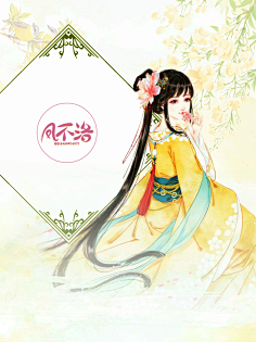 二柒七采集到别馆花深处(古风女)