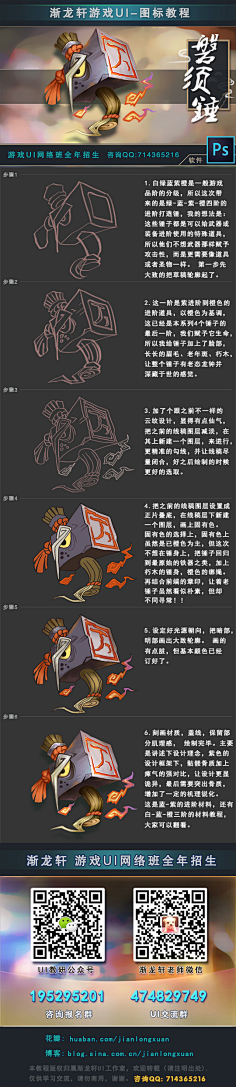 ■□``妆花了的小丑采集到学习