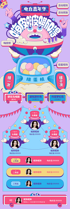WangCH采集到web