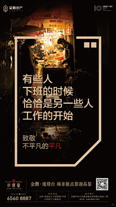 一语成凝采集到排版