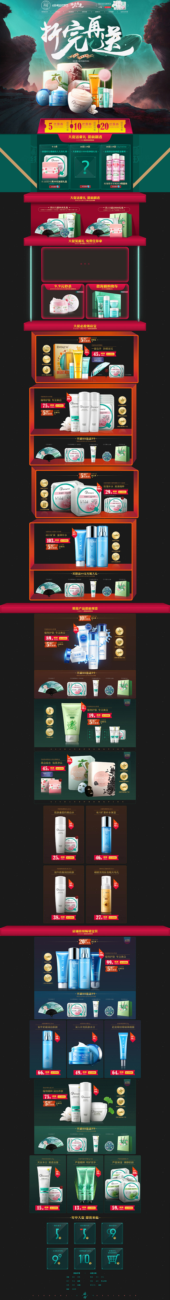 ziyue曾采集到学习