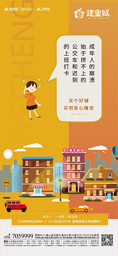 gqw-84采集到版面