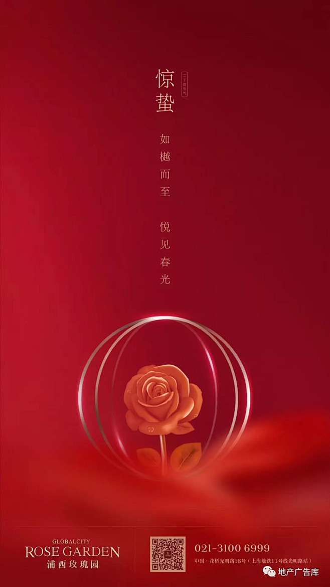 一江小鱼采集到日篇