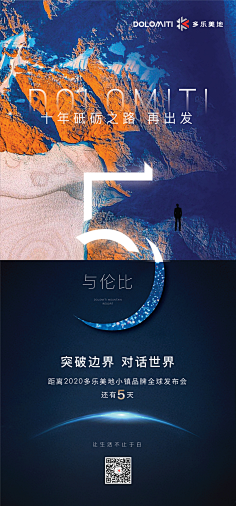 老校长采集到倒计时