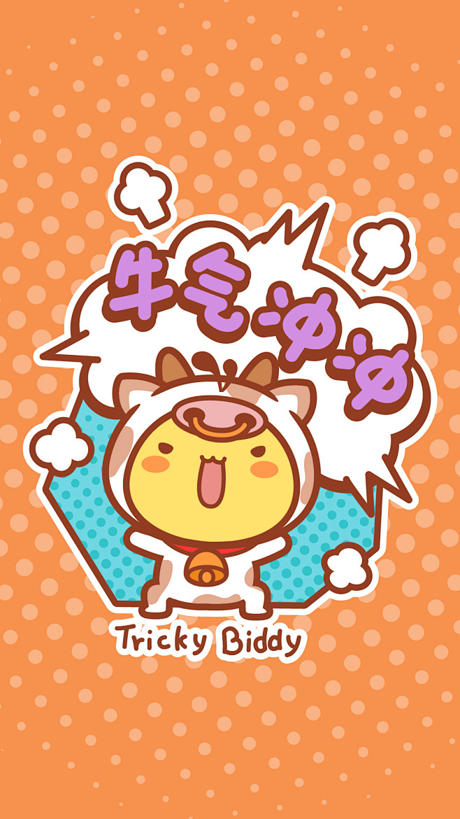 油爆叽丁最牛的成语牛气冲冲