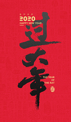 誰是一眼入梦人采集到排版设计
