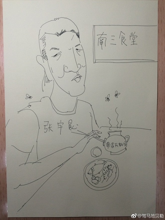 画的不好但是看在这个瓦罐汤上我还是没删