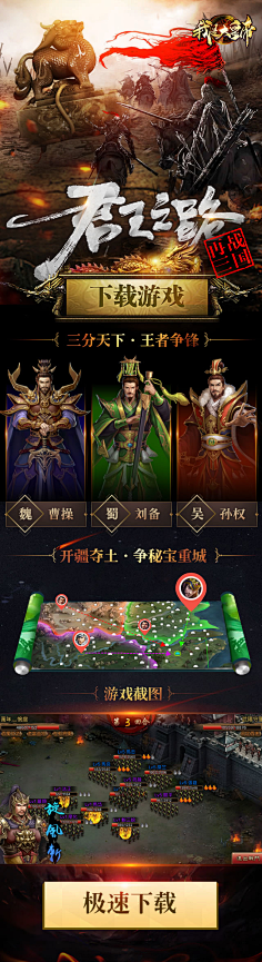 Tifar采集到蛋蛋的(国风)
