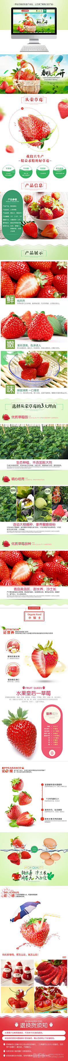 光之子SUN采集到首页参考