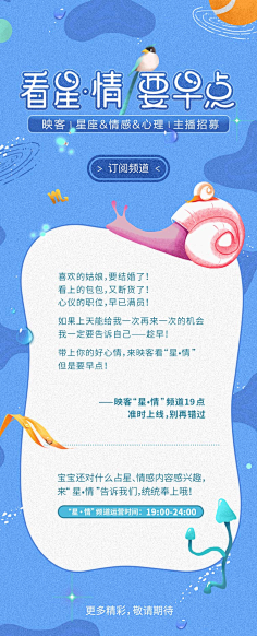 女人~活出你的高姿态采集到手机店铺
