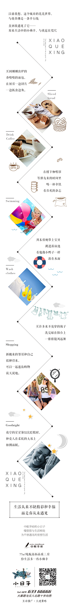 鸿运大鹏采集到非纸质