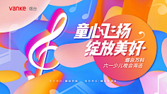 老拐杖采集到平面设计