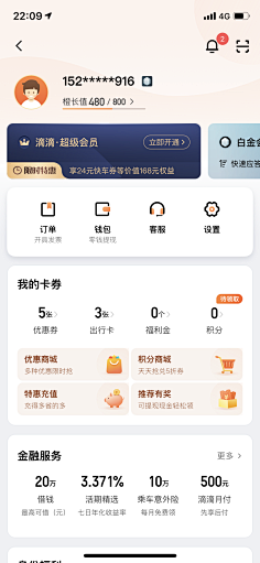 ZooeyV采集到列表