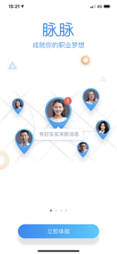 文大人的灵感库采集到【UI】引导页