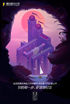 悠荣采集到平面