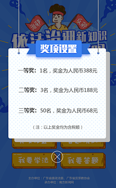 哈哈233哈哈哈采集到43 倒计时