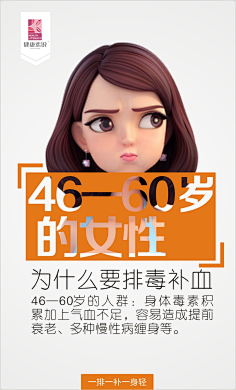 Heartbeaker采集到微商