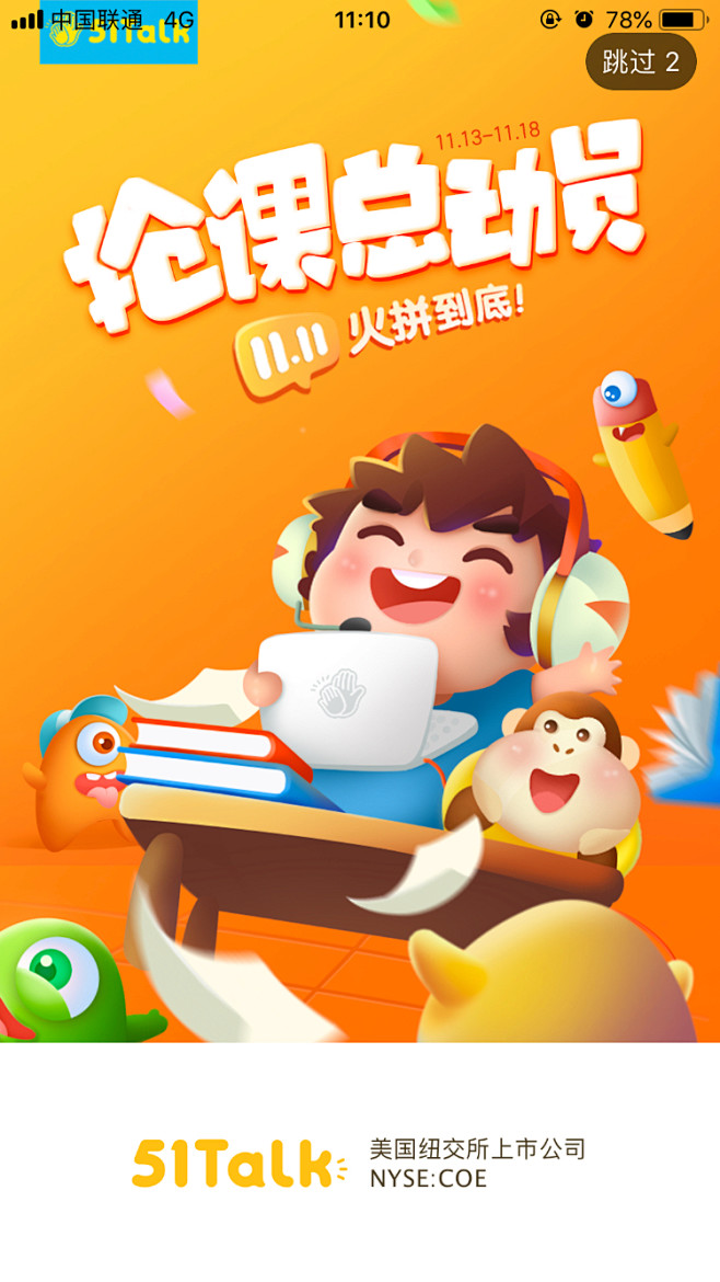 cSBiA_北极星采集到小学