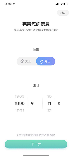 zCxZ3Hqn采集到APP表单