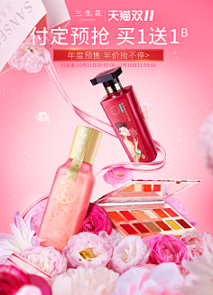 叫我~王牛逼~采集到首页