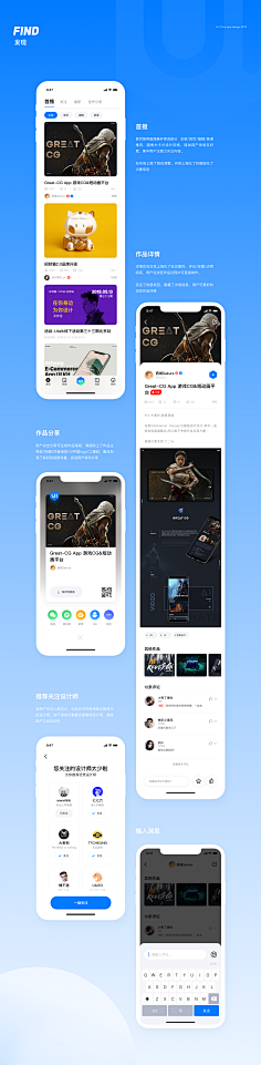 LF•采集到APP_规范