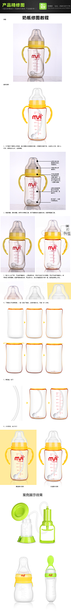 不貌美采集到学习丨教程