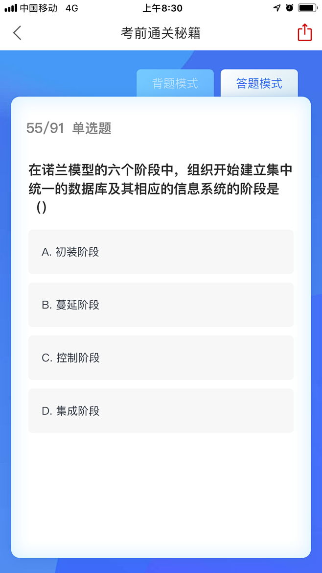 中考历史答题技巧方法整理归纳_中考历史答题的技巧与方法_中考历史答题技巧