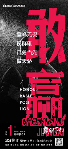 布吉岛mememem采集到鸡血
