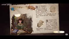 梦哥^采集到游戏UI - 风格化界面