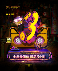 我忈采集到灵感
