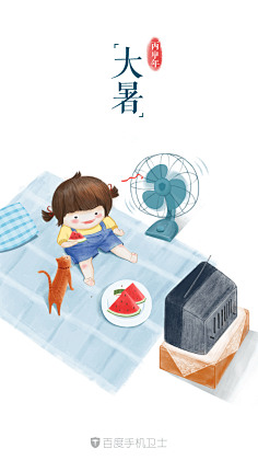 秋吟霜采集到s绘su锦cha画漫