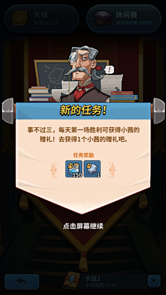 动物园里有企鹅采集到游戏界面(卡通)