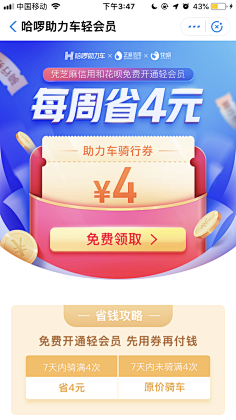 ONEDaye采集到H5(手绘)
