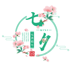 海芯晴采集到字体排版