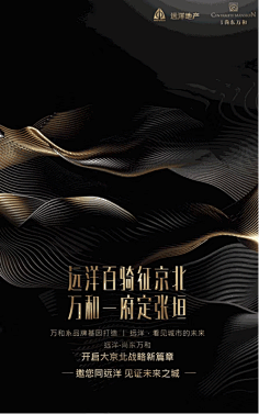 2046king采集到地产系列稿