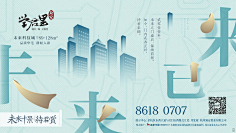 ladymaya采集到banner