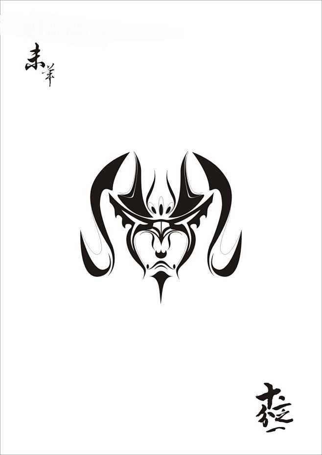 00:20:01十二分之一(羊)5喜欢幻--《图腾,符号,纹样》黎明--路西法该