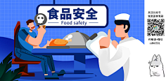 迈克尔铁柱~采集到商业广告插画绘制(第一画板)