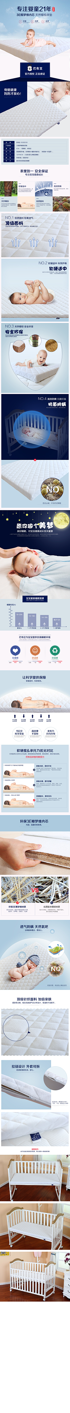 LyyBee采集到首页