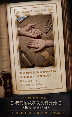 Sassssssa采集到新媒体海报