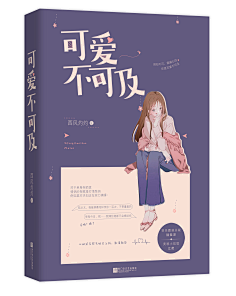 张闯闯采集到【非本人】素锦赏析