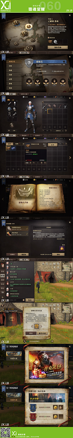 左语梦采集到写实