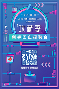 OKXiong采集到H . 5