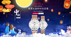 画个圈圈的设计采集到首页