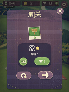 MeetSept采集到手游UI