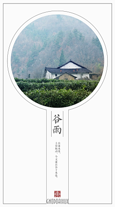 短暂永恒采集到诗意