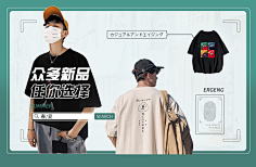 恬冉呀!采集到港风日常