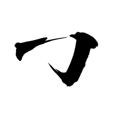 美盛优品李亚宁采集到字体
