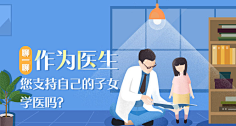 茂不溜秋采集到运营_Banner