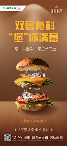 蒙面大侠少颗呀采集到复式